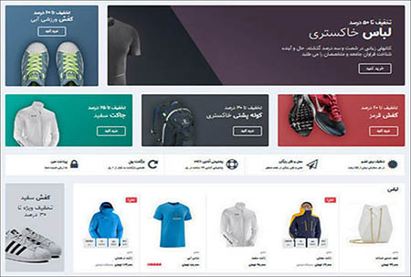سایت فروشگاهی سایت فروشگاهی