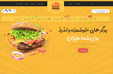 وبسایت خدماتی وبسایت خدماتی