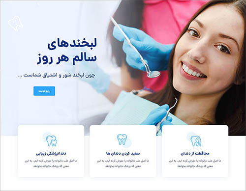 سایت پزشکی سایت پزشکی